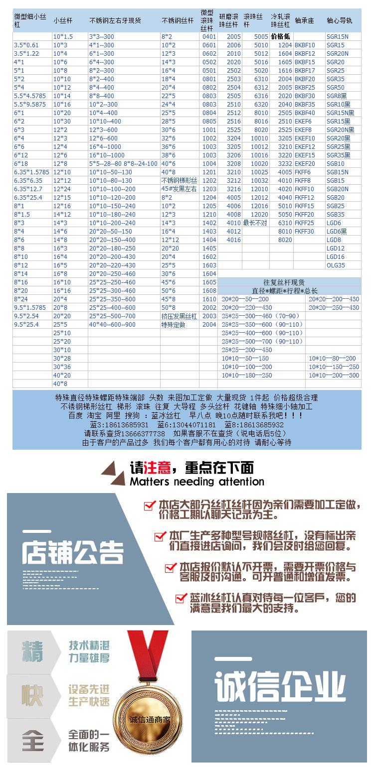详情规格.jpg