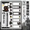 Gato Negro Lindo Carbono Papelería Regalo Recompensa de Jardín de Infancia Souvenir para Toda la Clase Transfronterizo Dibujos Animados Papelería Juego al por Mayor