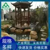 Piedra de Cera Amarilla al por Mayor, Piedra Plana Escalonada, Piedra para Paisajismo de Jardín, Piedra para Rocalla de Estanque de Peces, Piedra Decorativa para Césped de Espacios Verdes