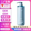 Shampoo Fofo Controlador de Oleosidade Anticaspa Limpeza Refrescante de Longa Duração Fábrica de Origem Processamento Personalizado OEM Atacado Engarrafado