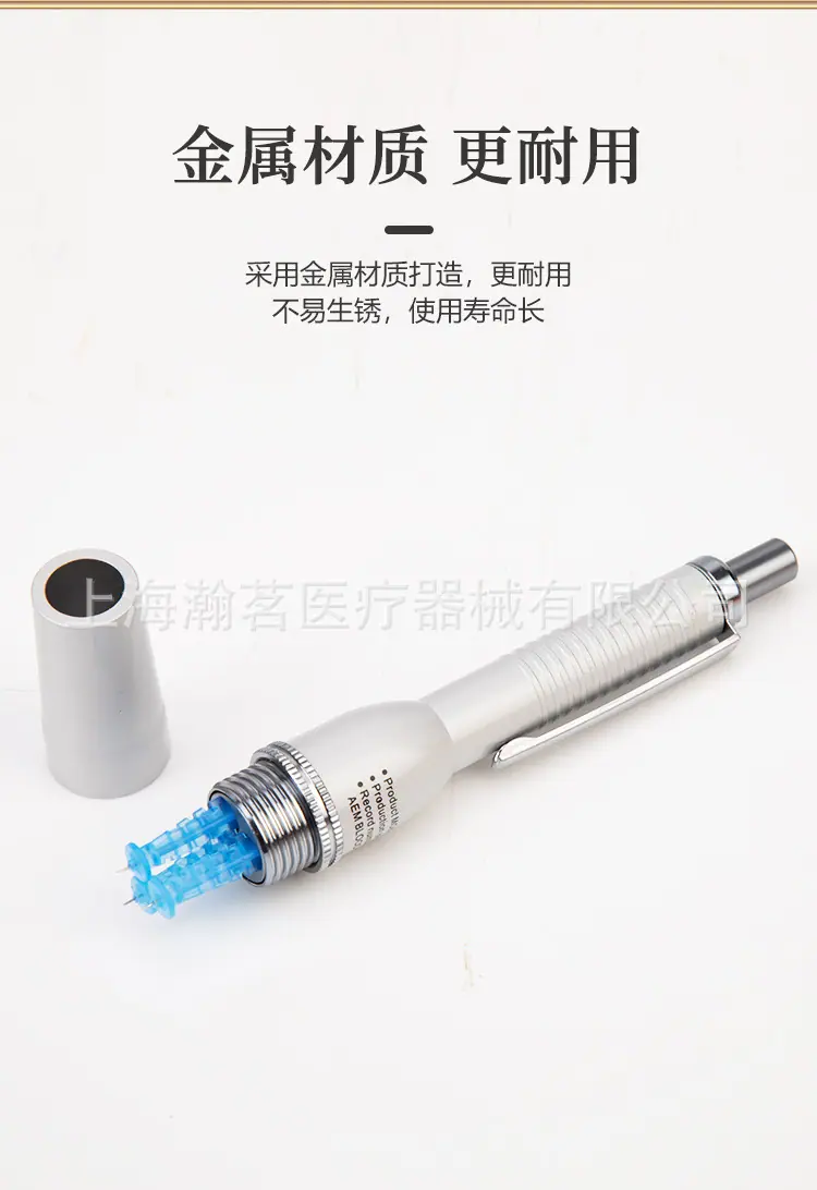 中医放血笔详情页_02.jpg