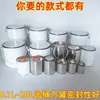 0.1L0.2L0.3L0.5L1L2L2.5L3L4L5L Litro Cubo de Pintura de Látex Cubo de Pintura Cubo de Gasolina Caballo