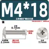 Venta Directa de Fábrica de Tornillos para Máquina de Cabeza Plana Grandes, Tornillos de Cabeza Semiredonda M3M4 de Acero al Carbono Niquelado, Tornillos Estándar
