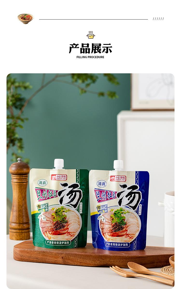 详情页_12.jpg