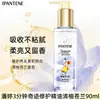 Pantene Milagro de 3 Minutos Aceite Esencial Jazmín Camelia/Cedro Rosa Fragancia Reparador Suavizante No Pegajoso Aceite Esencial Producto Original