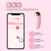 Control Remoto Inalámbrico App Mando a Distancia Mute Juguete Sexual Femenino Masturbador Productos para Adultos
