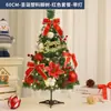 Decoraciones Navideñas Nuevas Transfronterizas Adornos para Árbol de Navidad 45 cm 60 cm Árbol Pequeño de Escritorio Árbol de Navidad Mini