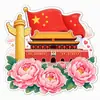 Ímã de Geladeira Acrílico de Presente para o Dia Nacional, Decoração Magnética Cartoon Estilo Chinês "Eu Amo a China", Presente para Dar, Atacado em Estoque