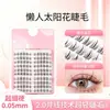 Pingdu Mayorista Qianqian Colección de Diez Filas Perezosas Tres Pasos Girasol Pestañas Postizas Segmentadas Individuales