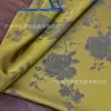 Lujosa Tela Jacquard de Rayón Bicolor Nueva para Primavera y Verano, Caída Satinada Estilo Chino, Traje Tang, Cheongsam, Tela Estilo Antiguo Hanfu
