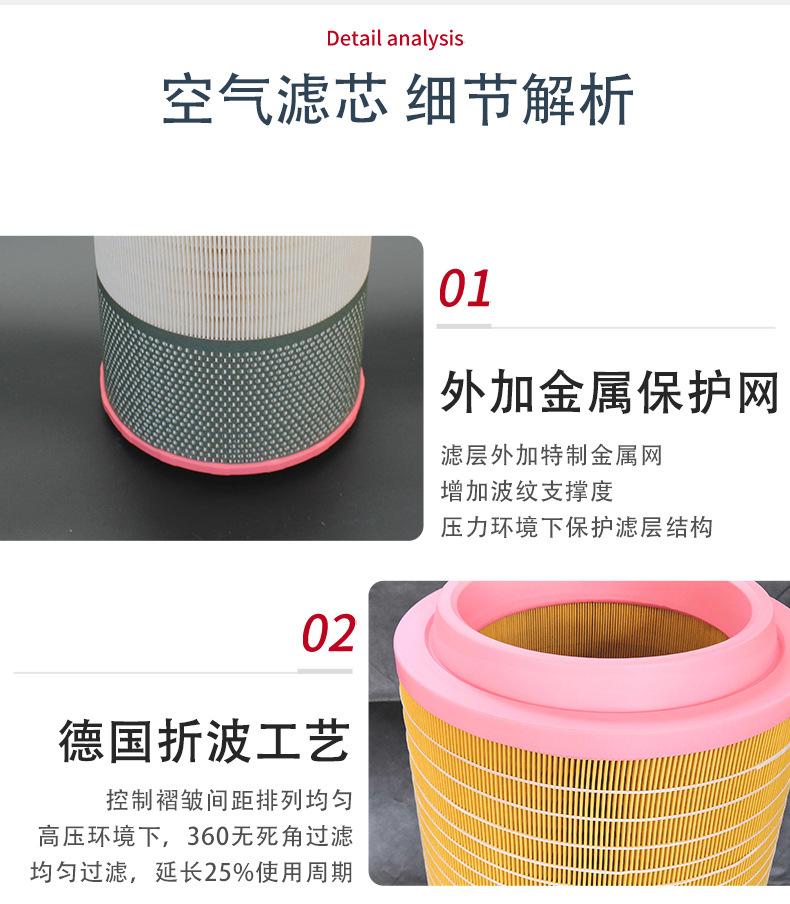 空气滤芯_10.jpg