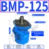 Motor Hidráulico Ciclóide BMR 36 315 BMP-100 63 80 50 125 160 200 250 370 400