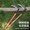 Hoz Agrícola Forjada a Martillo, Cuchillo Curvo de Acero al Manganeso de la Vieja Escuela Hecho a Mano de Doble Propósito para Cortar Árboles, Cortar Hierba, Cortar Leña, Pescar, Uso al Aire Libre