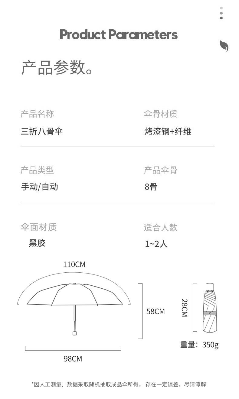 自动伞批发 超大