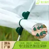 Postes de Soporte Curvos para Invernaderos Transfronterizos, Soportes Pequeños de Arco para Cobertizos de Hortalizas, Postes Sólidos de Fibra de Vidrio, Soportes de Arco para Cobertizos de Fibra de Vidrio
