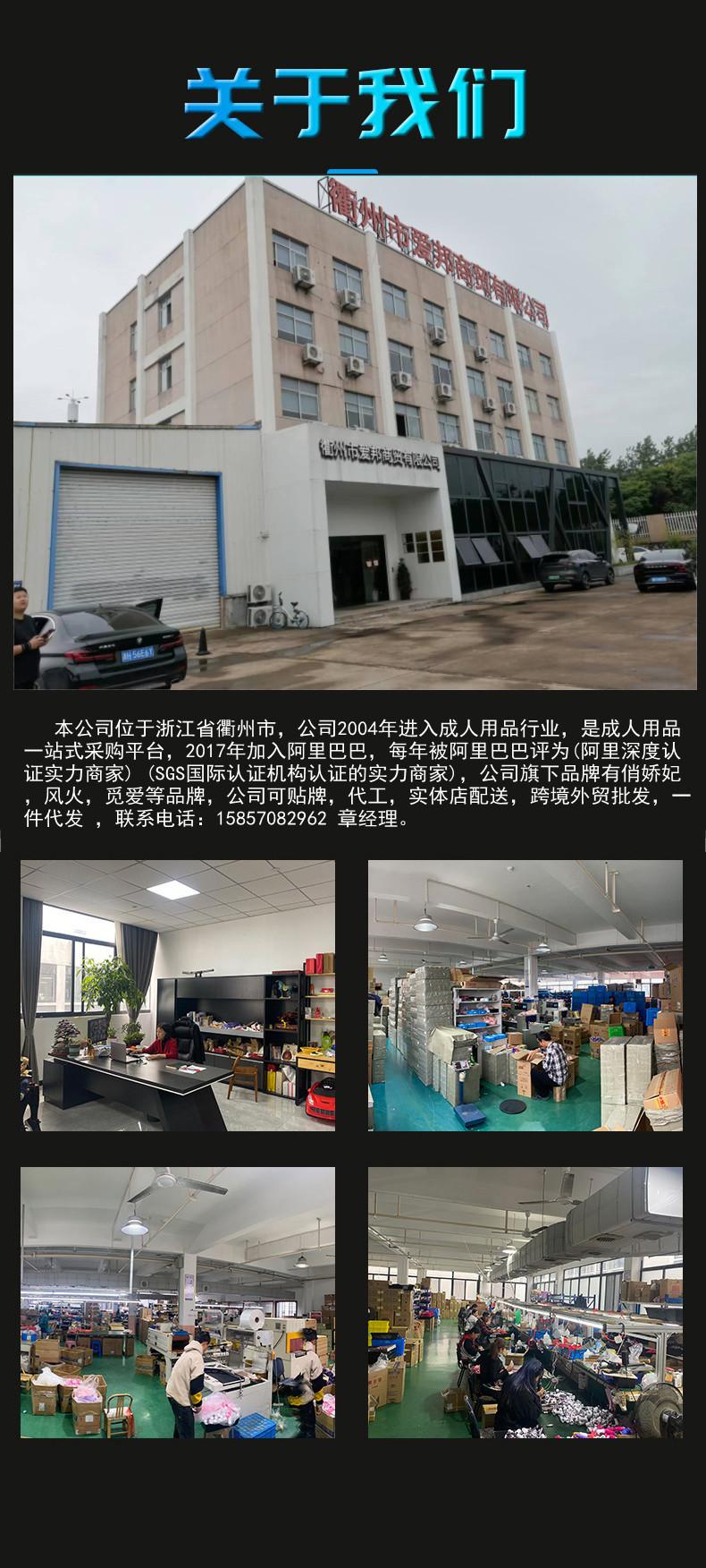 爱邦1.jpg