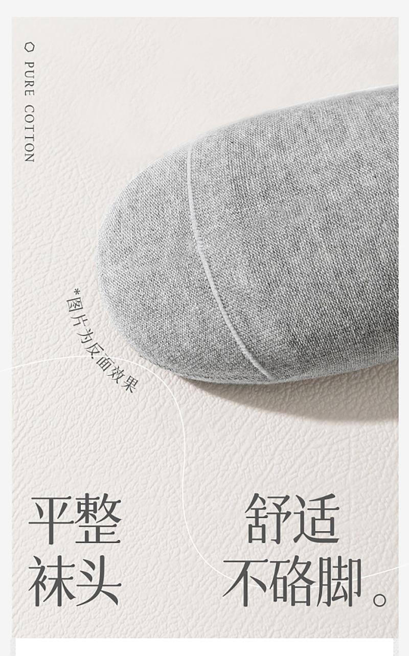 男袜现货_12.jpg