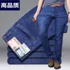 Jeans Gruesos de Pierna Recta para Hombre, Pantalones Casuales, Corte Holgado para Negocios, Duraderos para Uso en Obra, Pantalones Versátiles para Hombre de Cintura Media Estilo Americano