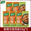 Knorr Marinada en Polvo para Alitas a la Parrilla Estilo Nueva Orleans 35g Barbacoa del Noreste Barbacoa Coreana Marinada de Miel de Texas