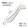 Raspador Gua Sha de Aço Inoxidável 304 Ferramenta de Beleza Facial Bastão Raspador para Massagem nos Olhos Raspador Universal para Massagem Facial em Todo o Corpo