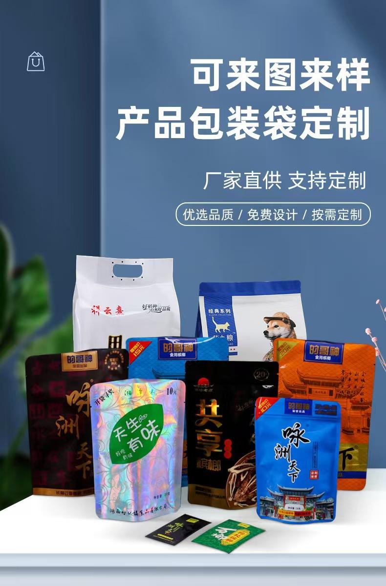 走进6