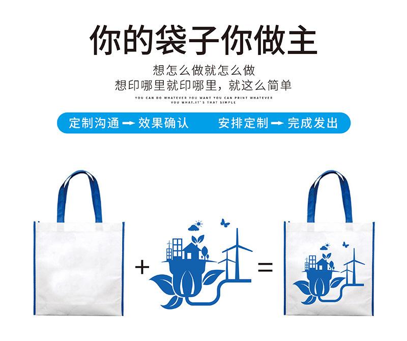 无纺布手提袋定制广告