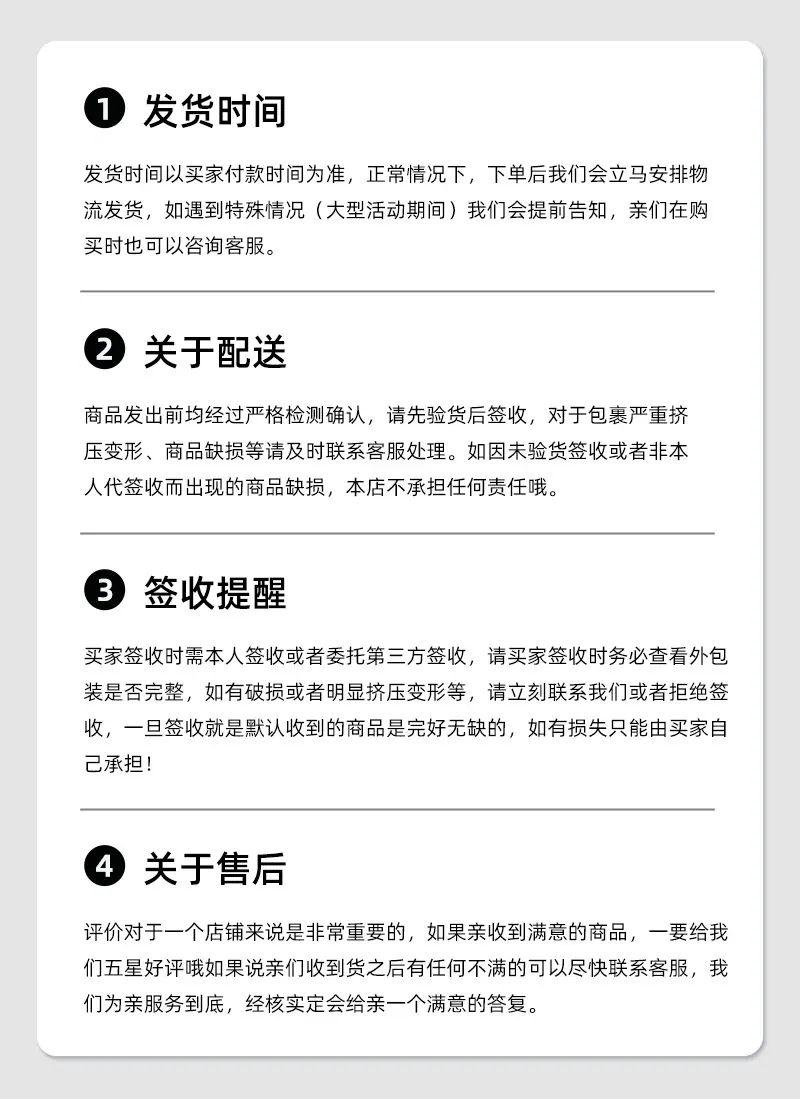 丽柔详情页_19.jpg