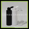 Botella de hombro plano con tapa abatible de 150 ml botella para desinfectante de manos botella para crema hidratante botella de limpiador facial de 150 ml botella de plástico sin tapa