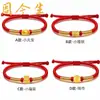 Pulsera de Oro Puro 999 con Cuentas de la Suerte, Hilo Rojo para el Año de Nacimiento, Mes Completo del Bebé, Adulto, Ceremonia de Apertura, Joyería de Oro, Regalo Casual
