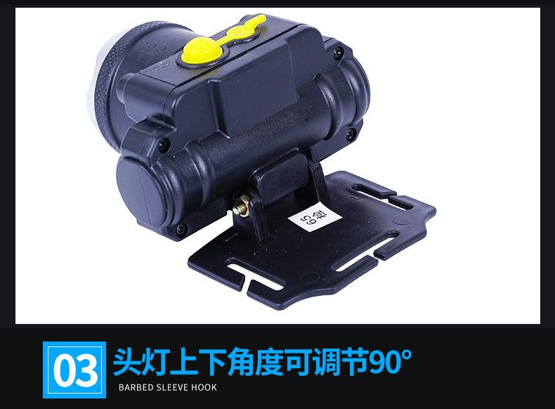 头灯_06.jpg