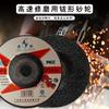 Disco de Pulido/Muela de Rectificado Marca Jinjiang 100*4.0*16 Disco para Amoladora Angular Pulido de Metal Acero Inoxidable JINZUAN