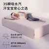 Sábana Bajera Ajustada Sin Costuras Clase a Deep Sleep Pro Pieza Única 2026 Nuevo Protector de Colchón Transpirable Cubre Cama Sábana de Cama Cobertura Completa