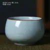 Taza Cónica Ruyao Taza de Té Taza Personal Cerámica Taza de Cata Taza de Maestro Esmalte Agrietado Ruyao Taza Cuadrada y Redonda