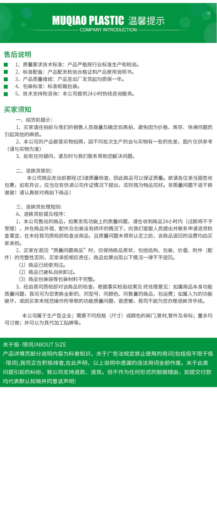 牧桥-拷贝-2_11.jpg