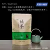 Bolsa de empaque de té verde de montaña engrosada bolsa sellada para té medio kilo un kilo transparente de pie con cierre de cremallera autosellante hecha