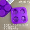 Molde de Sabonete Artesanal Quadrado Retângulo Redondo Abelha Flor Quadrado Árvore Feito a Frio Molde de Silicone Molde de Bolo Pão