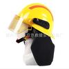 17 Cascos de Bombero Cascos de Rescate de Emergencia con Pantalla Facial, Amarillo