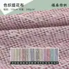 17 cores em estoque, tecido jacquard tingido na massa de 240g para bolsas, capas de almofada, almofadas, têxteis para casa