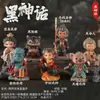 Caja Misteriosa 2024 Nueva Leyenda de la Mitología Wukong Juego Periférico Niños Regalos para Niños Premios para Estudiantes de Primaria