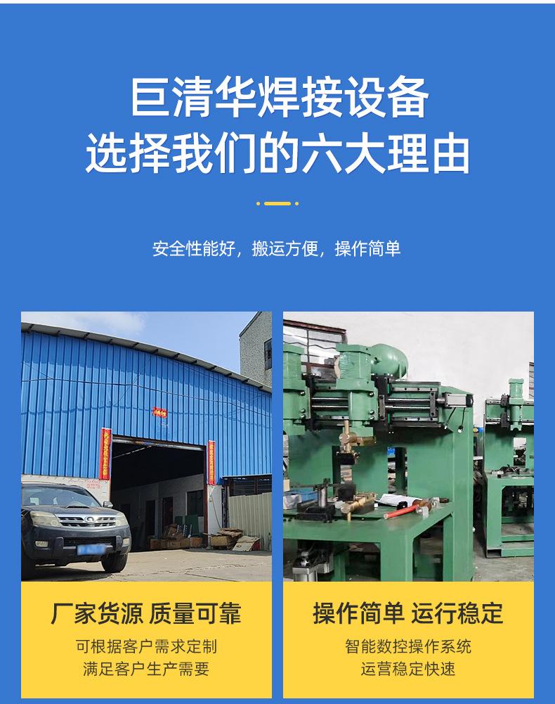 巨清华详情页_15