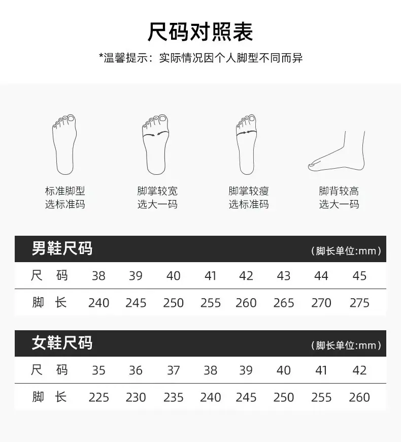 尺码图！！！！！！！！！！！！！