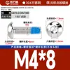 Tornillos Redondos de Cabeza Hexagonal Recubiertos de Pegamento de Acero Inoxidable 304, Tornillos y Pernos Antiaflojamiento, Antideslizantes, Antidesprendimiento M2M3M4M6
