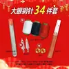 Juego de 34 Piezas Nariz Grande Aguja de Acero Cosido Ropa Colcha Ojos Grandes Delgado Ropa Cosida Tradicional Accesorios Hechos a Mano Colcha