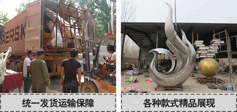 不锈钢雕塑定制3
