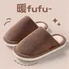 Pantuflas de algodón para hombre para otoño e invierno 2026, nuevas pantuflas cálidas de felpa para pareja en casa con tacto suave, pantuflas silenciosas y antideslizantes para el suelo