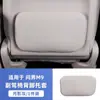 Adequado para Aito Wenjie M9 Pedal de Pé da Segunda Fileira do Passageiro Apoio para as Pernas Capa Protetora Anti-Chute Acessórios Internos Suprimentos para Modificação