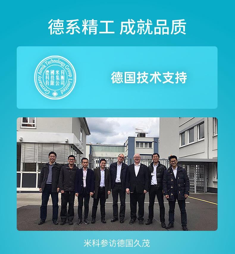 米科交流电流变送器2023.3_05.jpg