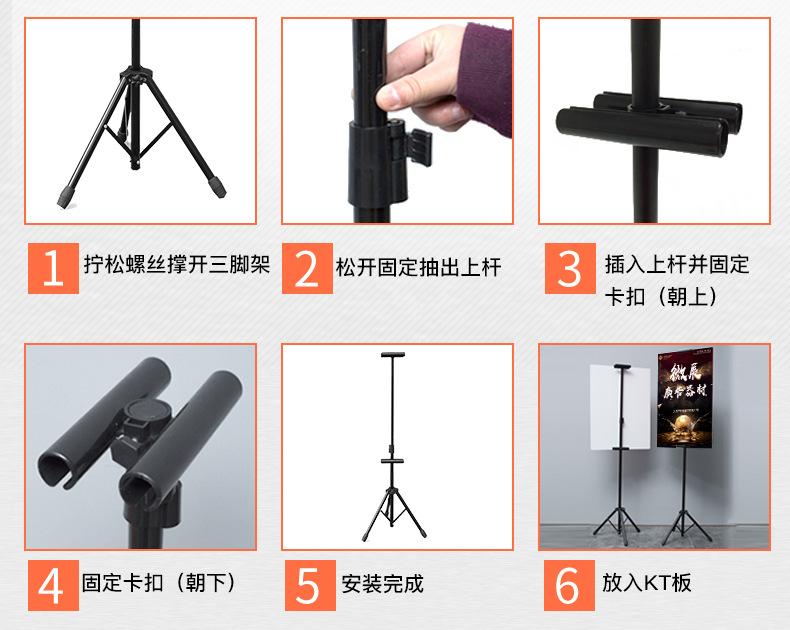 三角展架_16.jpg