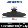 Ventosa de Silicone a Vácuo Borracha Macia Adsorção Pendurado na Parede Fixação de Banheiro Ventosa Antiderrapante Acessórios de Silicone Industriais Suporte Cor