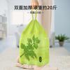Bolsas de Basura Repelentes de Mosquitos y Eliminadoras de Olores para Uso Doméstico, Engrosadas, 100 Piezas, con Asas de Cierre, Adecuadas para Sala de Estar y Cocina, a Prueba de Mosquitos, Cierre Automático